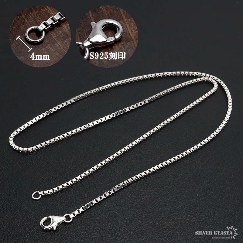 925 ベネチアンチェーンネックレス [cs036-25mm] | ネックレスチェーン