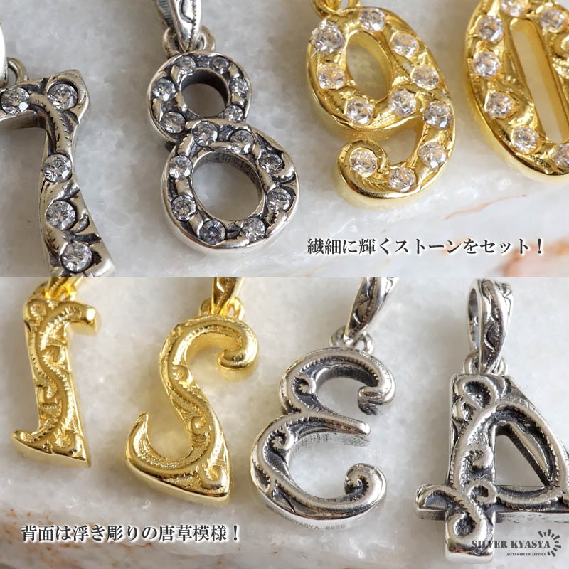 S925 ナンバーネックレス [ns224] | スタイルで探す,SILVER