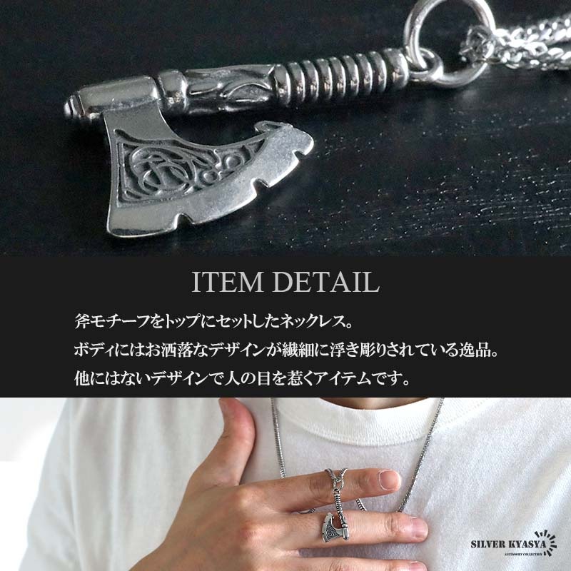 ナヨン　サノクチェキ　専用 SAADサード/ネックレス チェーン/ステンレス 幅約5 mm位｜Yahoo