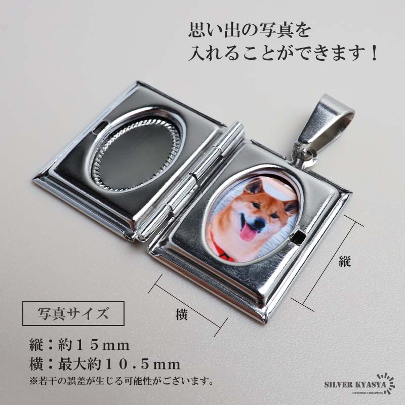 ステンレス ロケットペンダントネックレス ブック 3色 50cm 60cm