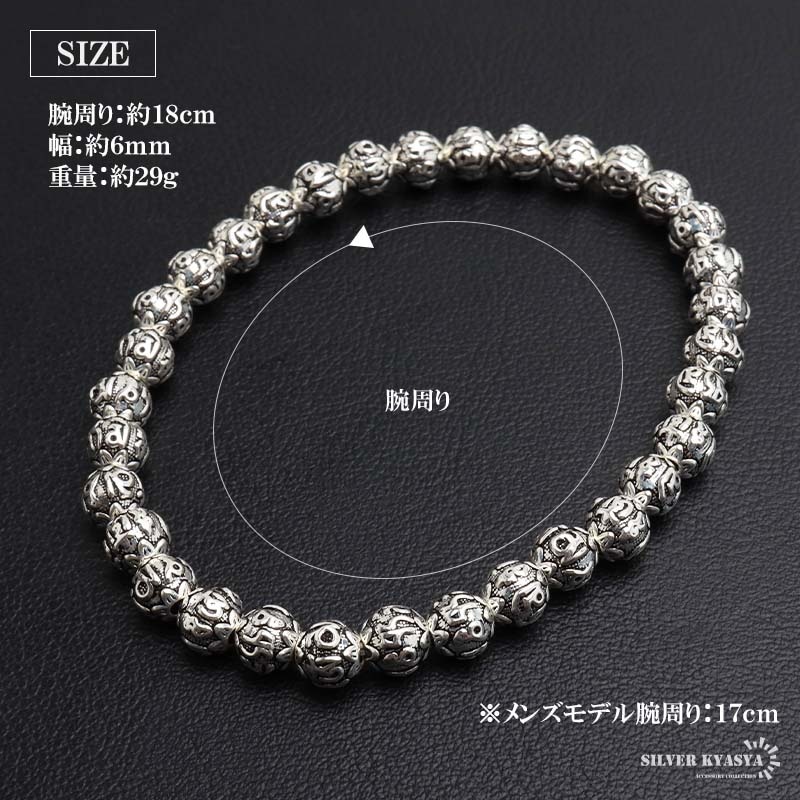 ブレスレット数珠silver925【10mm】18cm ブレスレット(数珠)日本未発売silver925【10mm】size各種 - メルカリ