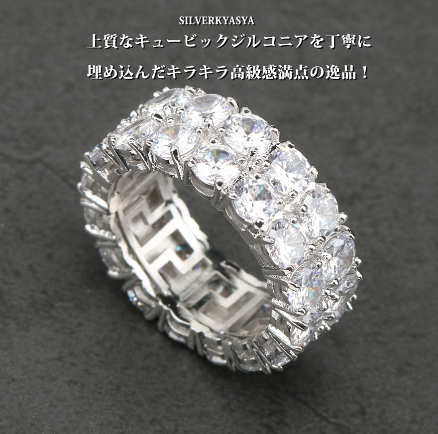 シルバー925 セメタリーリング パヴェ cz ダイヤ クロスリング