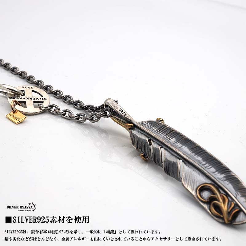 金爪フェザーネックレス 316L ステンレス 特大フェザーネックレス 金爪フェザー ネックレス