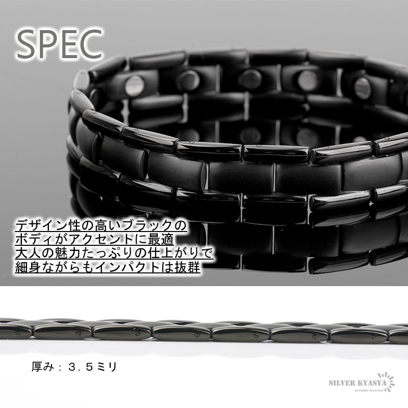 チタン 磁気ブレスレット [b316] | すべての商品 | SILVER KYASYA
