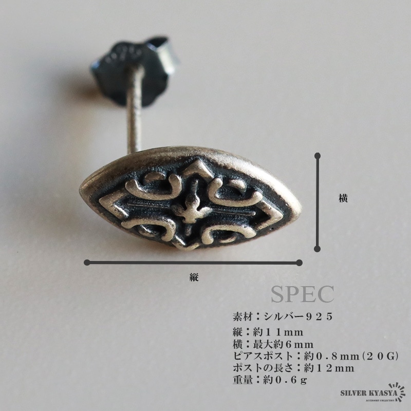 シルバー925 ヴィンテージ モダニスト デザインピアス シルバー925 VINTAGE モダニストデザインピアス MODERN VINTAGE