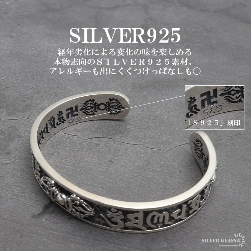 saad シルバーバングル　925刻印 SAADバングル