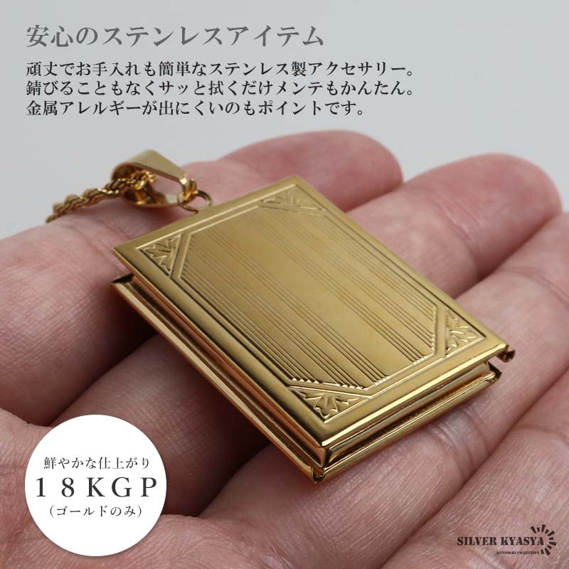 ステンレス ロケットペンダントネックレス クロス 3色 50cm 60cm