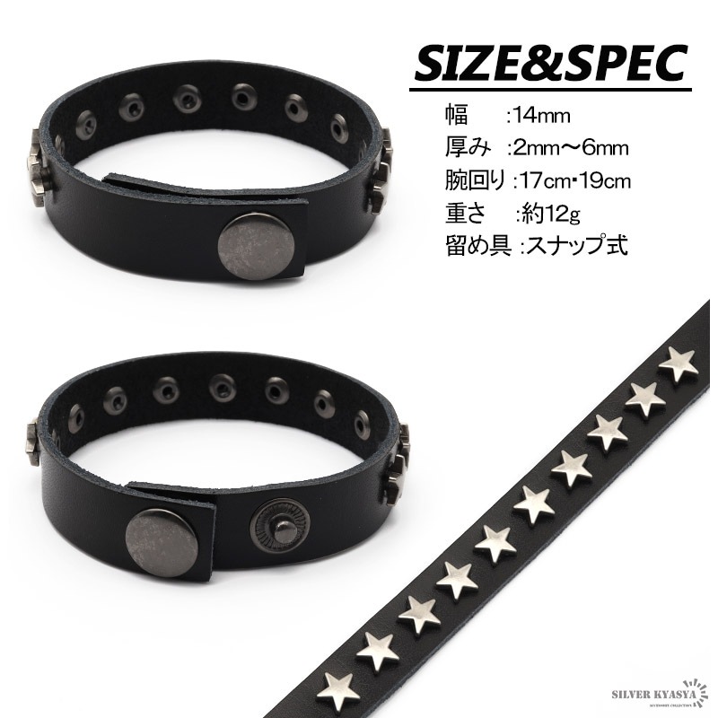 レザーバングル ブラック ベルト [b828] | すべての商品