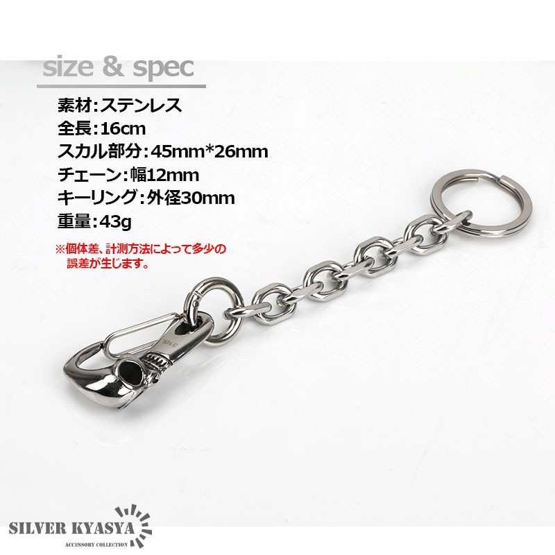 重厚カムタム トライゴッドTryGod スネークスカルキーチェーン 925 重厚カムタム トライゴッドTryGod スネークスカルキーチェーン 925