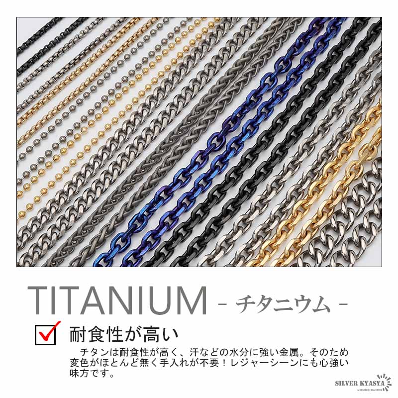 純チタン ダブル喜平チェーンネックレス [tc010] | スタイルで