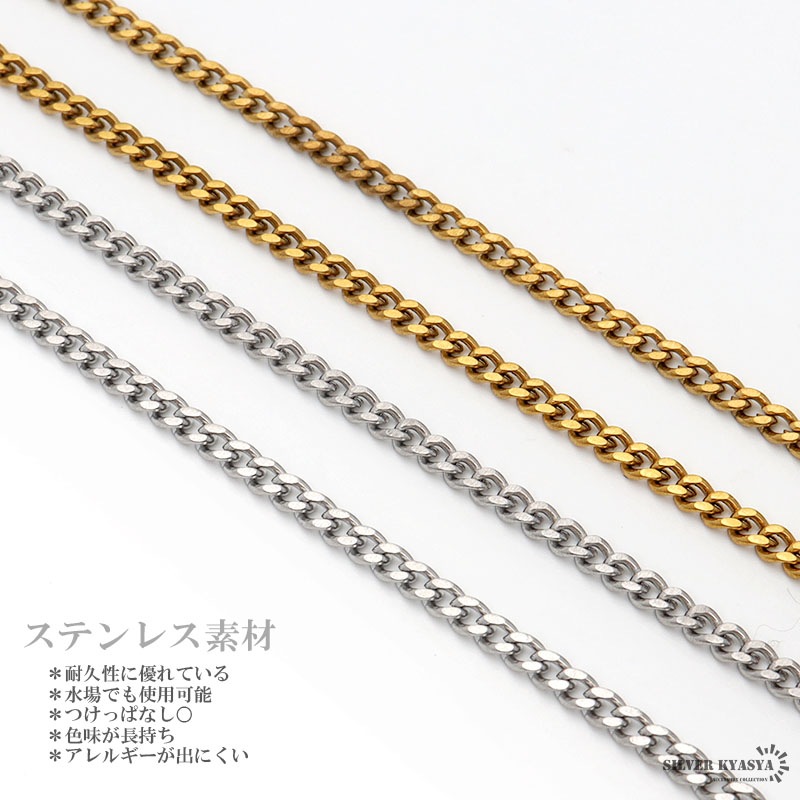 ステンレス クロスネックレス 喜平チェーン [n664] | ネックレス