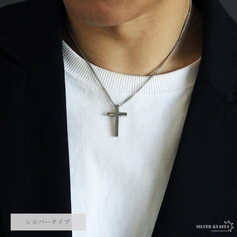 ステンレス クロスネックレス 喜平チェーン [n664] | ネックレス