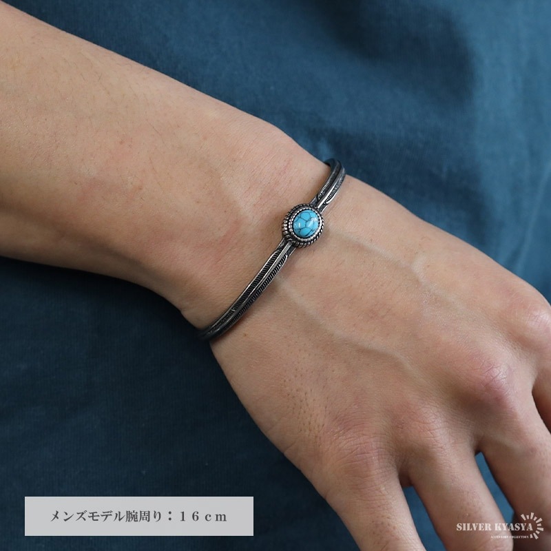 フェザーバングル ステンレス ターコイズ フェザーバングル [b689] | スタイルで探す