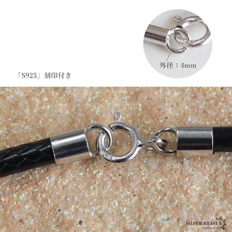 S925 レザーチョーカー 3mm [c051-3mm] | ネックレスチェーン | SILVER