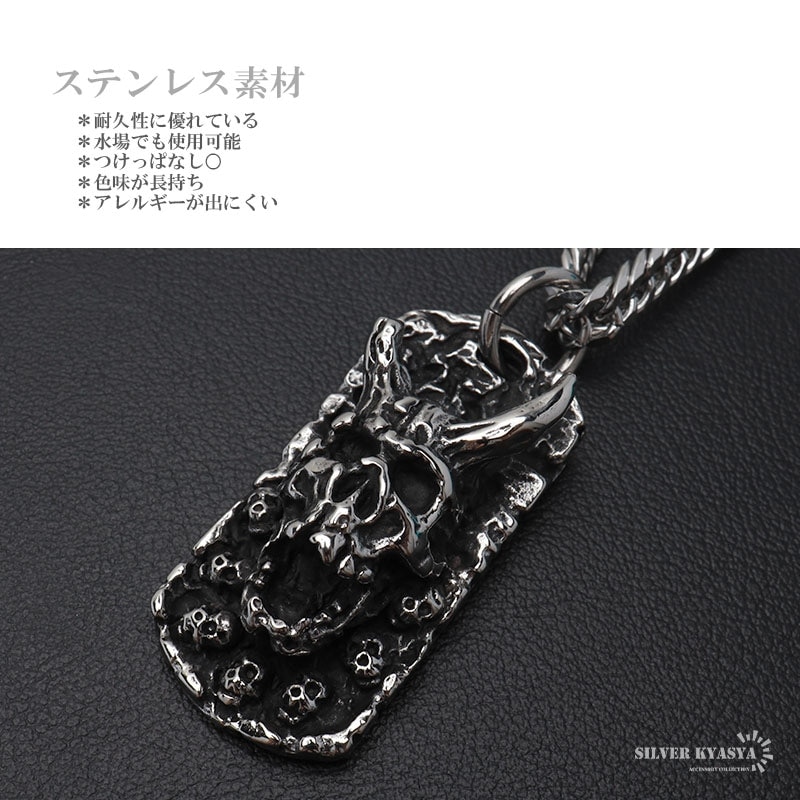 デーモンドッグタグ＆ダブル喜平ネックレス [n848-n348-6mm