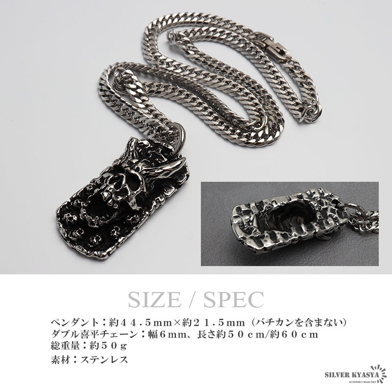 デーモンドッグタグ＆ダブル喜平ネックレス [n848-n348-6mm