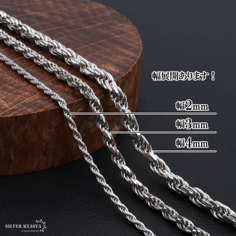 OXジュエリー　フレンチロープチェーンネックレス OX JEWELRY High-end 