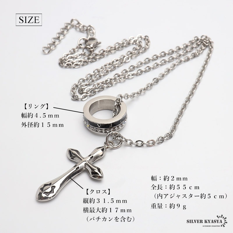 ステンレス クロスとリング ネックレス [n1012] | ネックレス