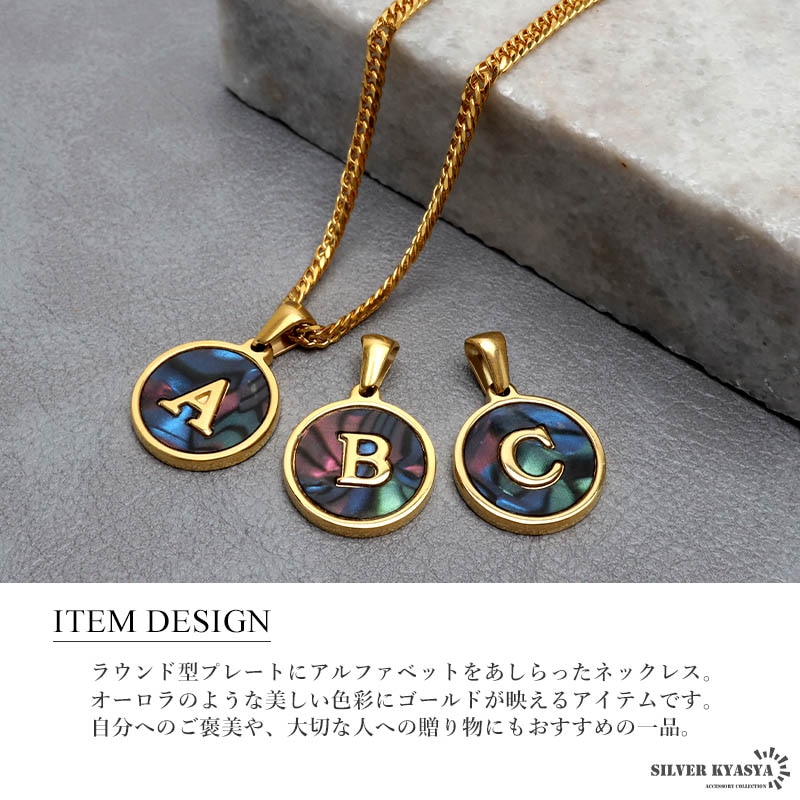 ステンレス ラウンド イニシャルネックレス [nc078-n1042