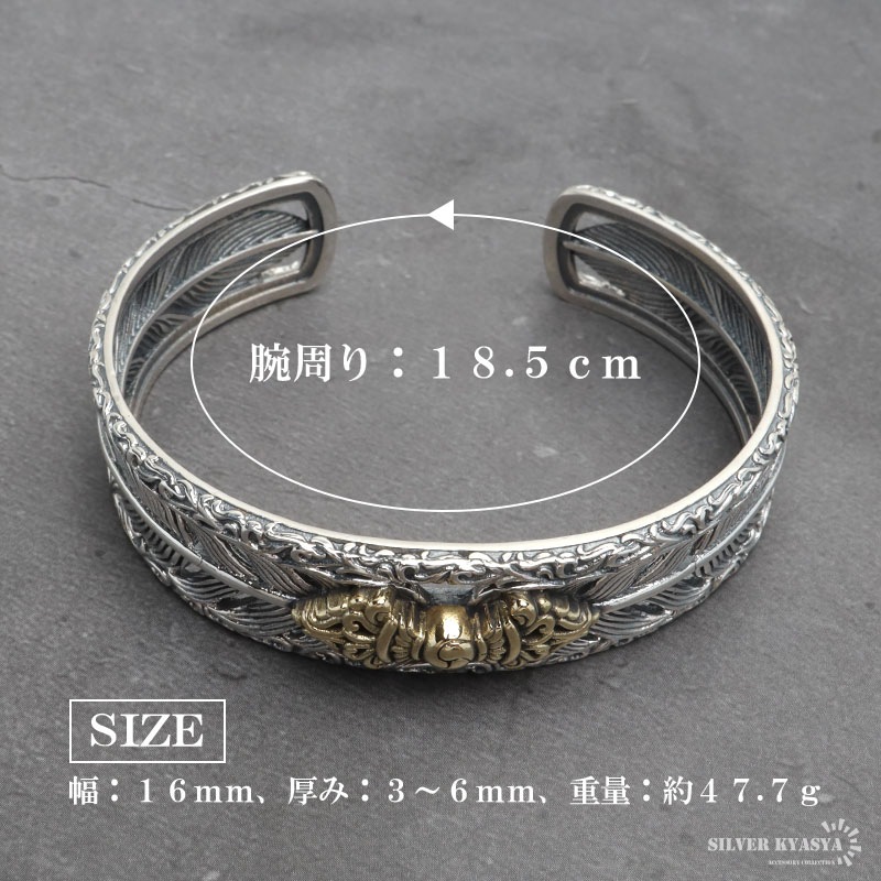 Silver925 シルバー 925 平打ち ブレス バングル 金メタル 叩き