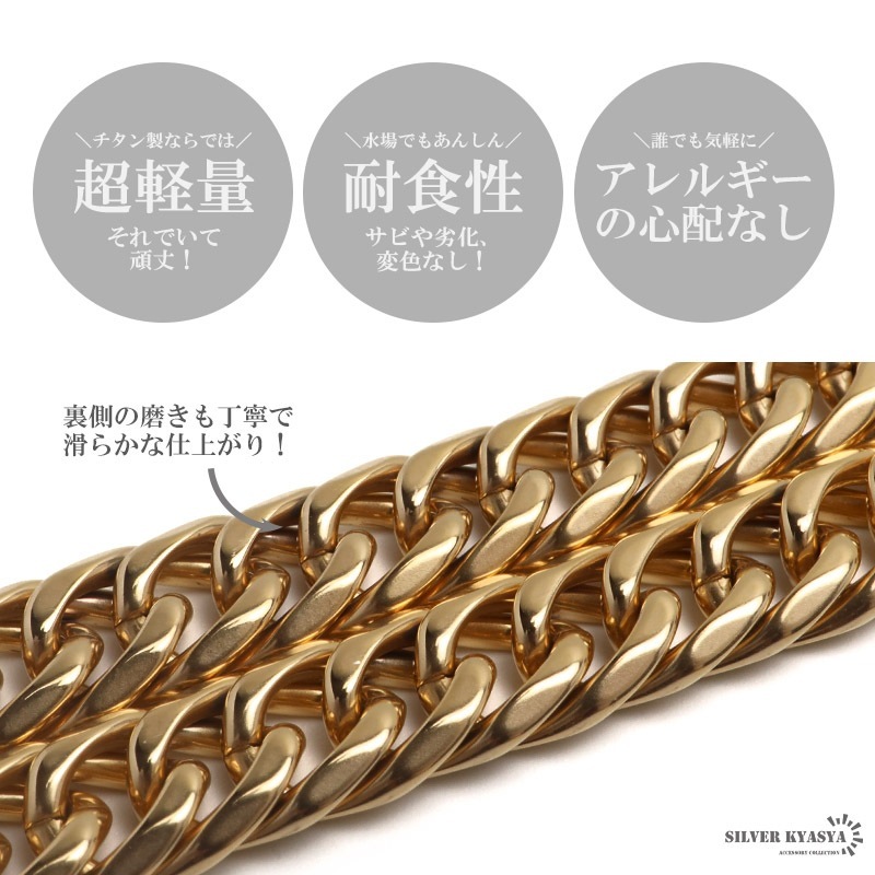 純チタン製 ダブル喜平ネックレス [n1078-7mm-g] | ネックレス