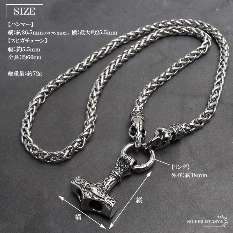 ステンレス スカルとハンマーのネックレス [n1090] | ネックレス