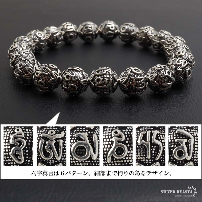 JAP工房 ブレスレット JAP工房 ONLINE SHOP for SMART PHONE