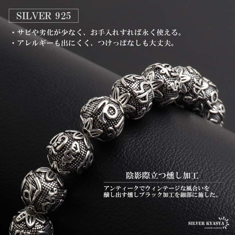 ブレスレット数珠silver925【10mm】18cm ブレスレット(数珠)日本未発売silver925【10mm】size各種 - メルカリ