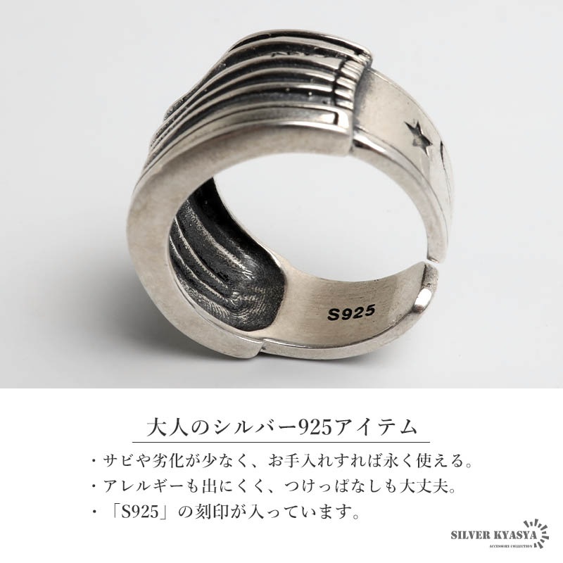 シルバー925 マスクリング N95 [rs245] | リング,シルバー925 | SILVER