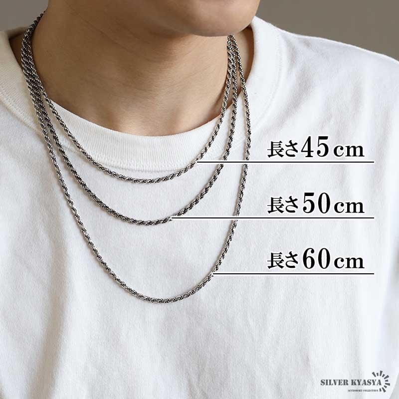 925 フレンチロープチェーンネックレス 幅4mm [cs048-4mm] | すべての