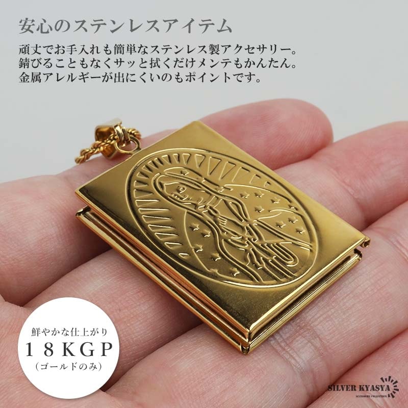 ステンレス ロケットペンダントネックレス マリア 3色 50cm 60cm