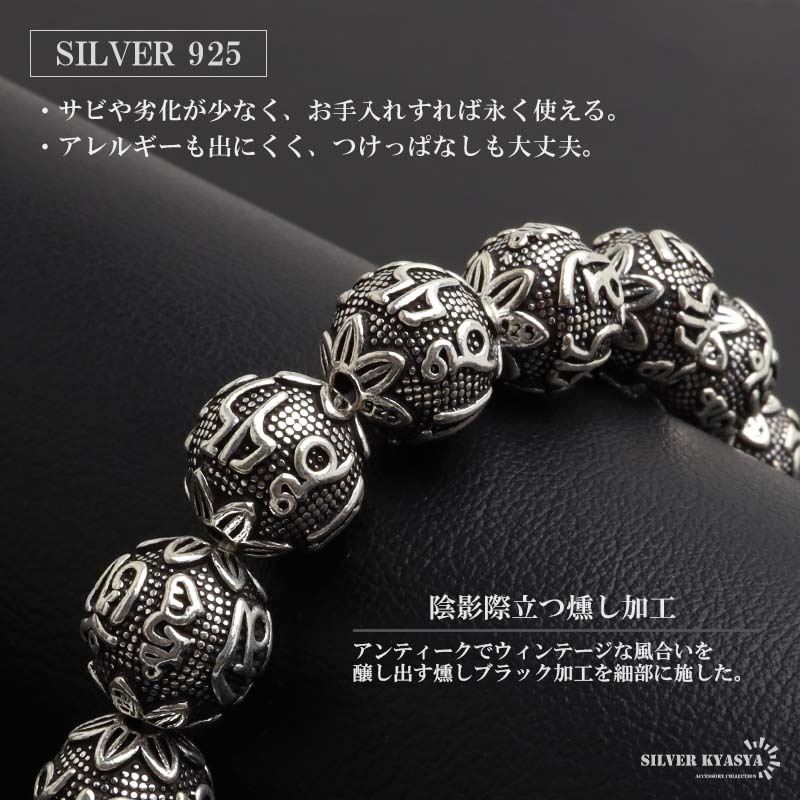 silver925 梵字　ブレスレット シルバーブレスレット メンズ バングル 十三仏 梵字 仏教