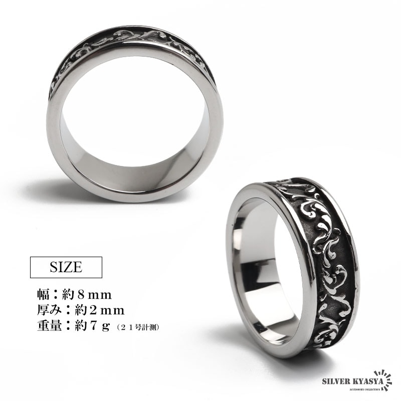 silver925 燻し加工 オープンリング 20号 リング シルバー925 クロス 紋章 十字架 燻し加工 太め 指輪