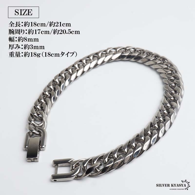 b*c様 〘超希少〙必殺仕事人　錺職の秀　ブレスレット　ファンクラブ購入品　US ステンレス 密度が濃く圧倒的な存在感が人気のダブル喜平ブレスレット
