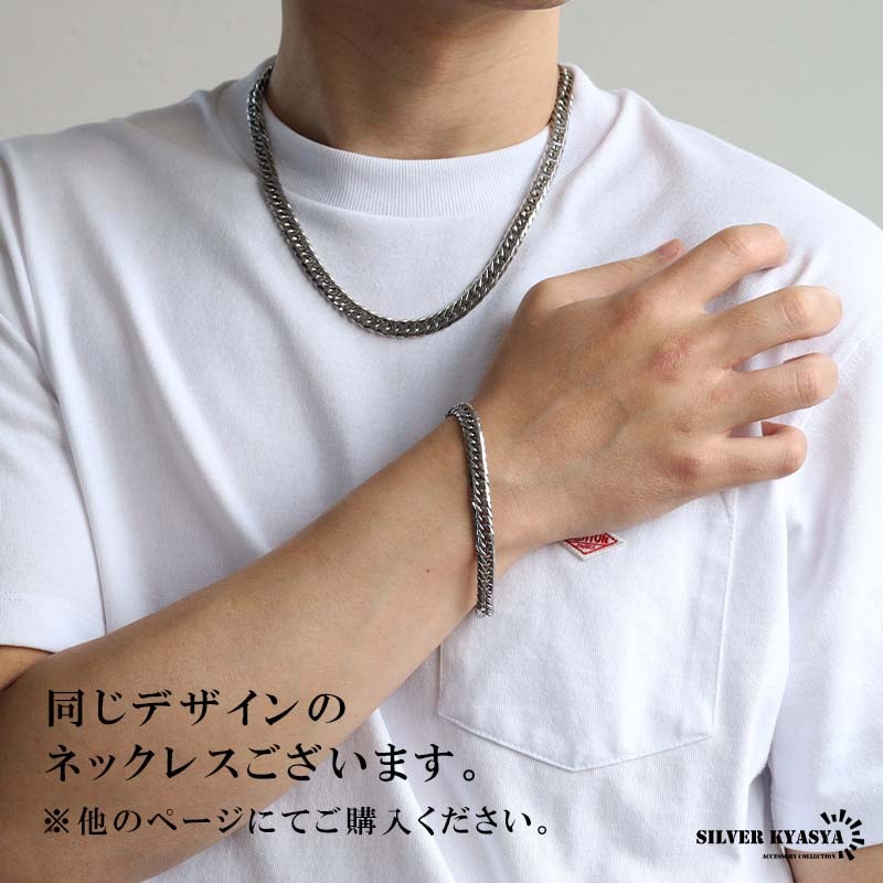 ステンレス 密度が濃く圧倒的な存在感が人気のダブル喜平ブレスレット