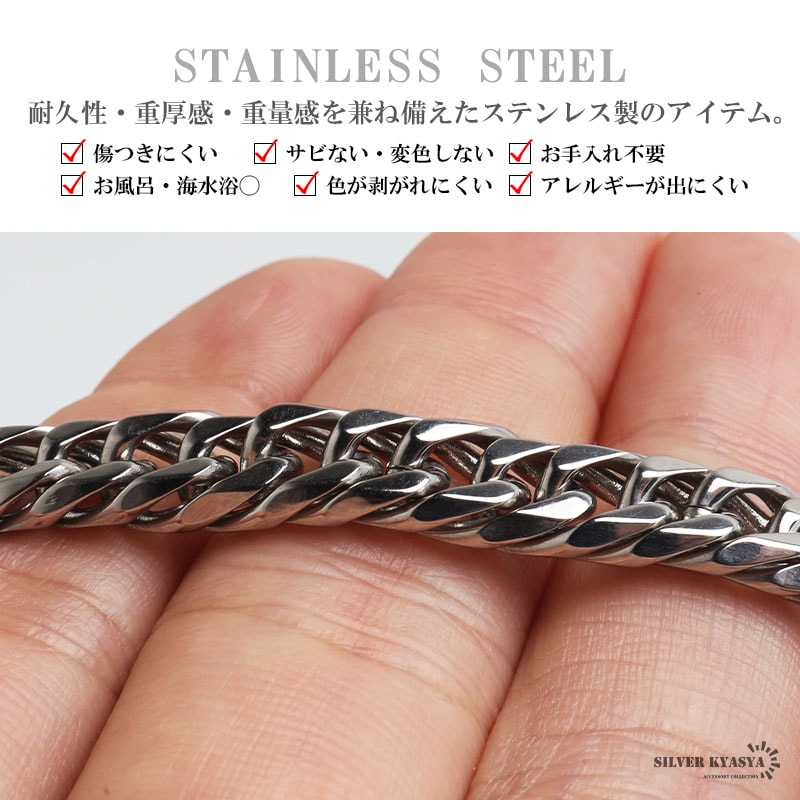 ステンレス 密度が濃く圧倒的な存在感が人気のダブル喜平ブレスレット