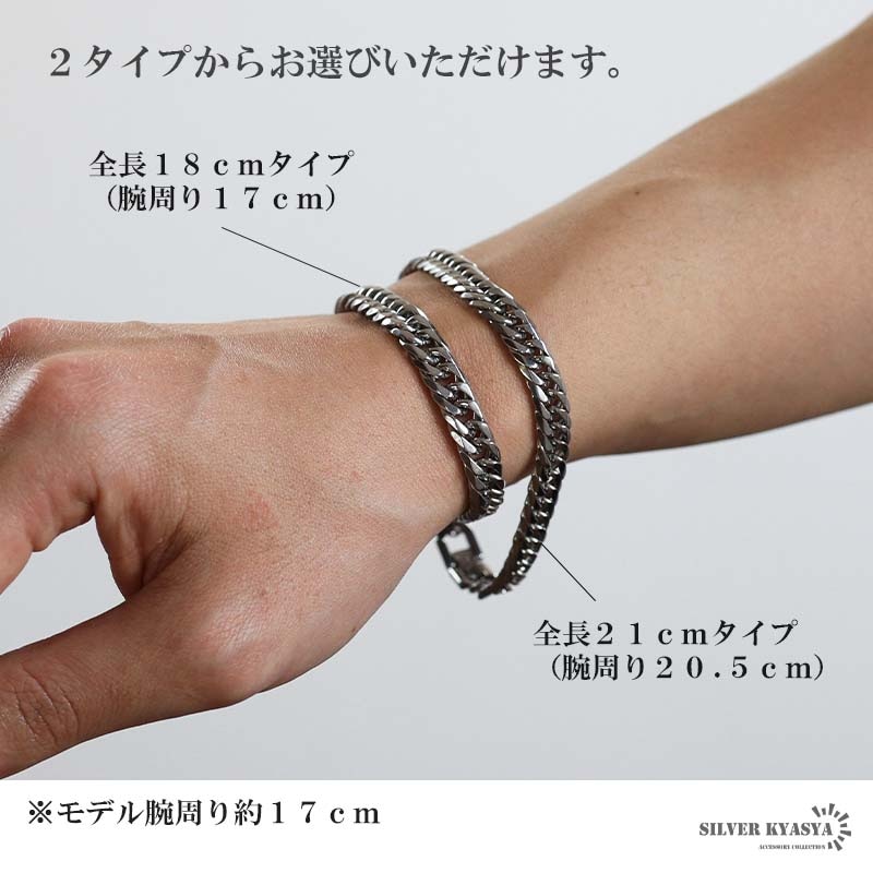 ステンレス 密度が濃く圧倒的な存在感が人気のダブル喜平ブレスレット