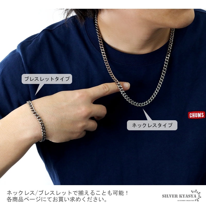 純チタン 喜平チェーンブレスレット [b556] | ブレスレット,チタン