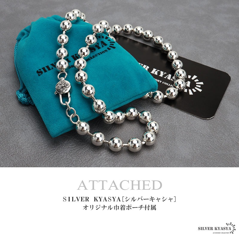 S925 ボールチェーンネックレス 太幅 [ns210-60cm] | ネックレス