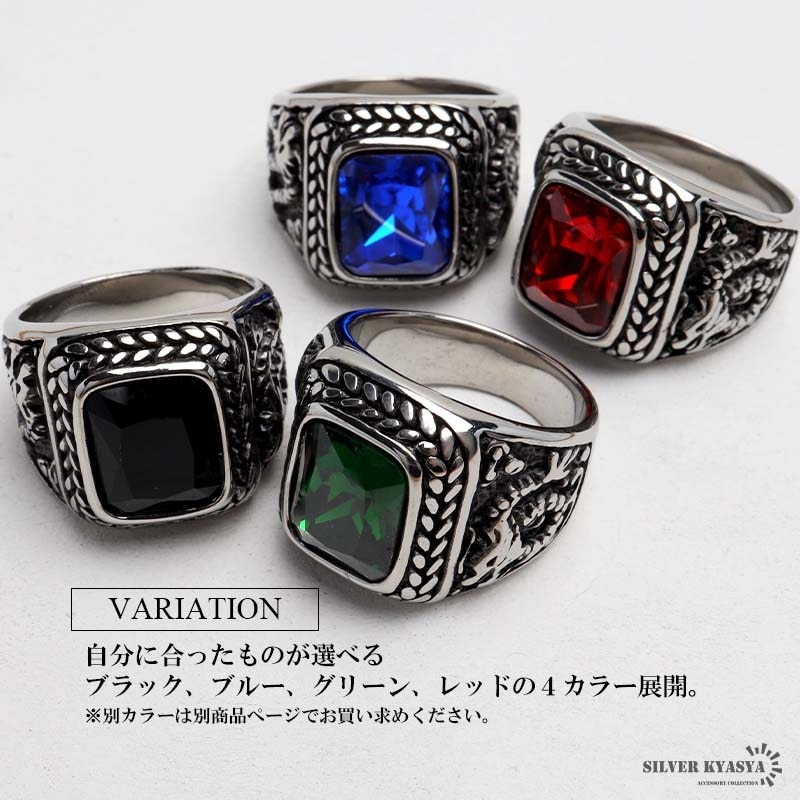 ステンレス カレッジリング ドラゴン [r556-red] | リング,ステンレス