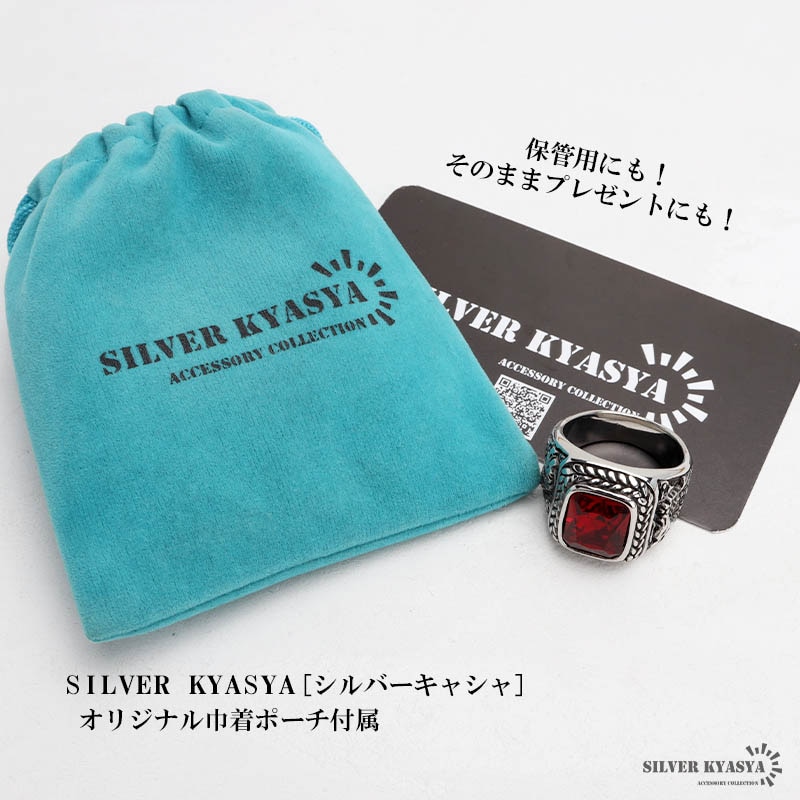 ステンレス カレッジリング ドラゴン [r556-red] | リング,ステンレス