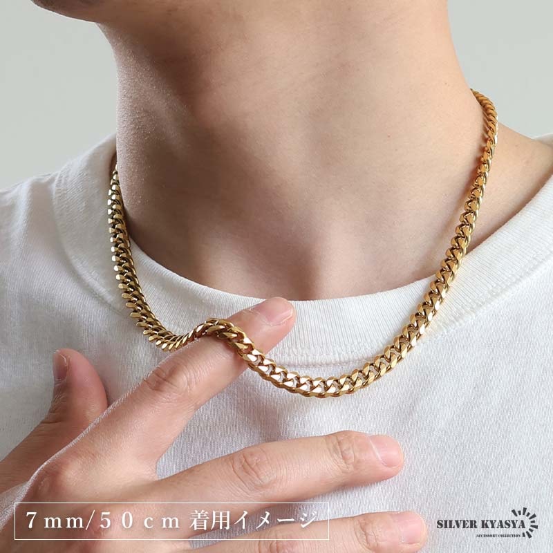 ステンレス 厚みあり！喜平チェーンネックレス ゴールド 幅5タイプ 長