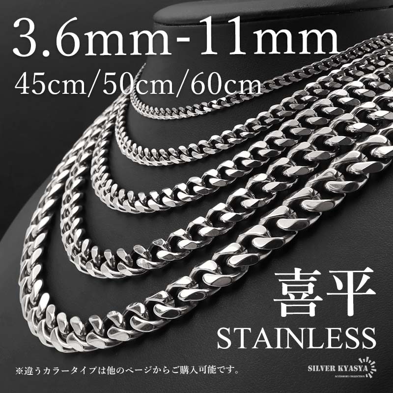 ステンレス 厚みあり！喜平チェーンネックレス ゴールド 幅5
