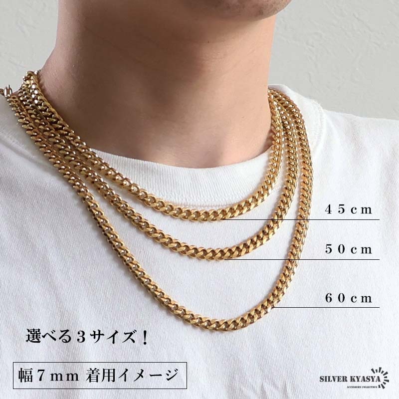 ステンレス 厚みあり！喜平チェーンネックレス ゴールド 幅5タイプ 長