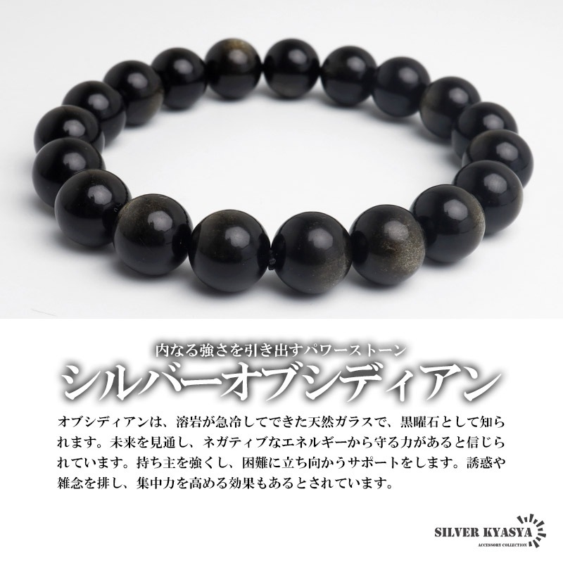 おしゃれ 幻のシナゼツブレスレット10mm パワーストーン 【公式通販】