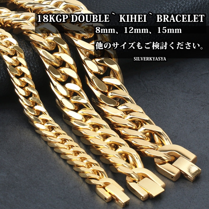 Amazon | [JEWELRYWE] 喜平ブレスレット マイアミキューバン 