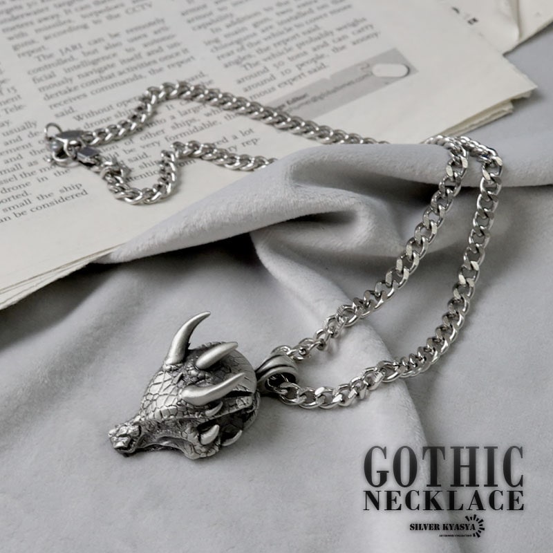 ゴシックトップネックレス トリケラトプス [n452-20] | スタイルで探す