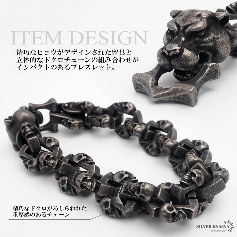 ヴィンテージ 靴モチーフ ブレスレット　silver925 楽天市場】QUETZAL(ケツァール)スカル チェーン ブレスレット