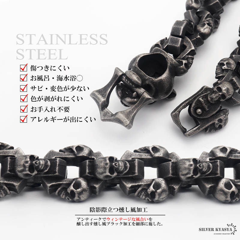 ステンレス ヒョウモチーフブレスレット [b575] | すべての商品