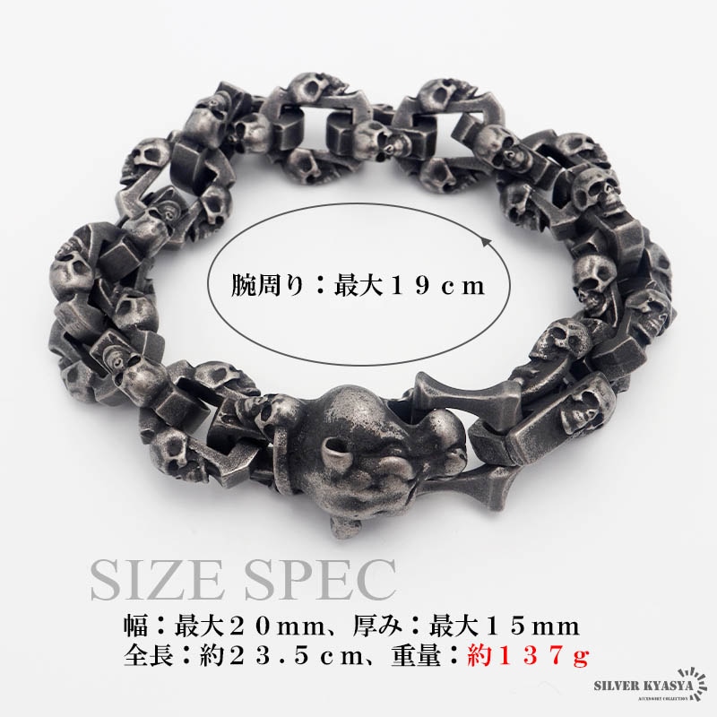 ステンレス ヒョウモチーフブレスレット [b575] | すべての商品